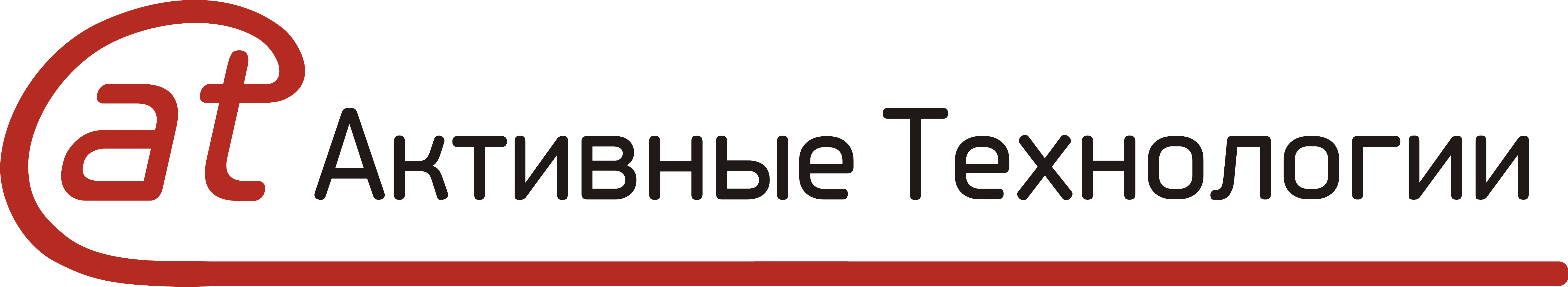 Активные Технологии